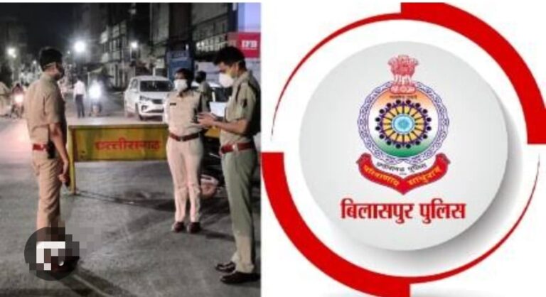 अकबर खान के बाद हिस्ट्रीशीटर मैडी की गिरफ्तारी से बिलासपुर पुलिस की दिखी सक्रियता, असामाजिक तत्वों पर उठीं लगातार कारवाई की मांग