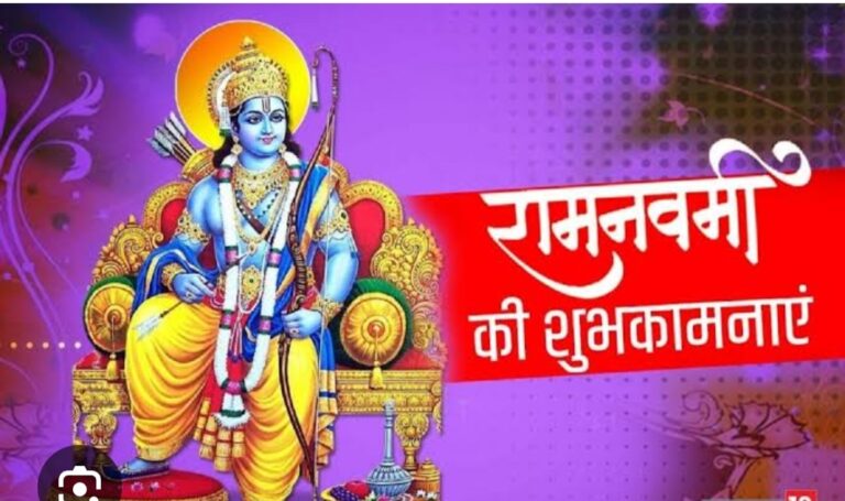 जानें, रामनवमी आज या कल, क्यों मनाया जाता है रामनवमी, कैसे करें रामनवमी पर पूजा पाठ