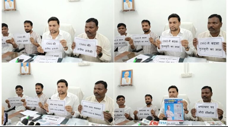 “कुनकुरी में भ्रष्टाचार का विस्फोट ” नपं अध्यक्ष ने सीएमओ पर लगाएं गंभीर आरोप