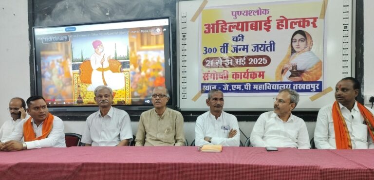 महिलाओं की शक्ति को संसार में सबसे दिखाने का काम अहिल्या बाई होलकर ने किया : कौशिक
