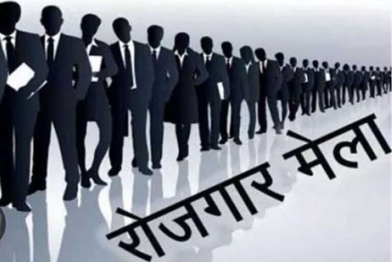 10वीं 12वीं के युवकों के लिए रोजगार का सुनहरा अवसर 22 को कोनी में लगेगा प्लेसमेंट कैम्प