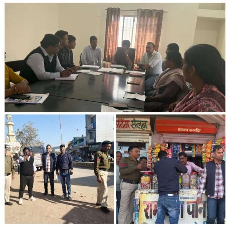 तंबाकू बिक्री करने पर 17 दुकानों में हुई कार्रवाई