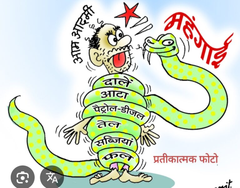 बढ़ती मंहगाई पर लगाम नहीं लगा पा रही बीजेपी सरकार : पाण्डेय