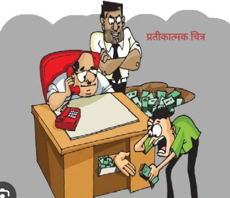 मनोरा जनपद में पदस्थ प्रभारी एसडीओ 25 हजार रिश्वत लेते गिरफ्तार