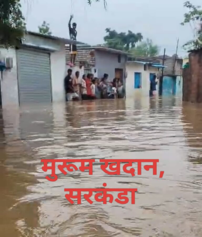 तबाही की बारिश : दर्द में डूब गया बिलासपुर