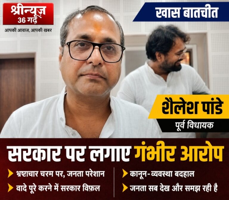 बना बनाया बैराज का उद्घाटन तक नहीं करा पा रही बीजेपी सरकार : शैलेश