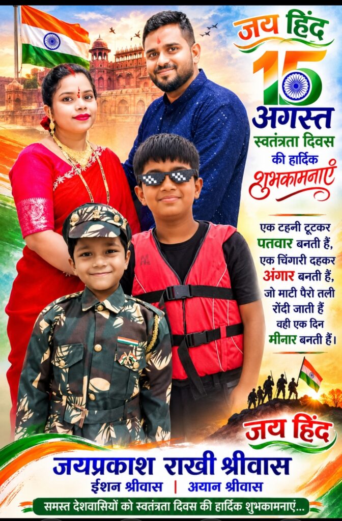 विज्ञापन