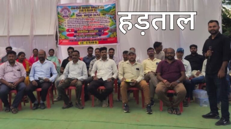 1242 तकनीकी सहायकों की तीन दिवसीय सांकेतिक हड़ताल शुरू